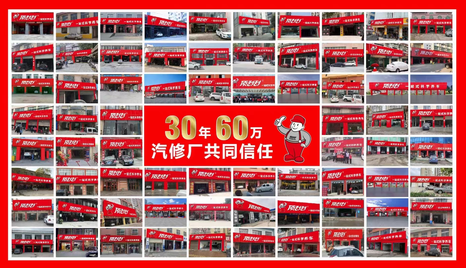 车主网购假轮胎，只帮安装的你同样被追责！冤不冤？