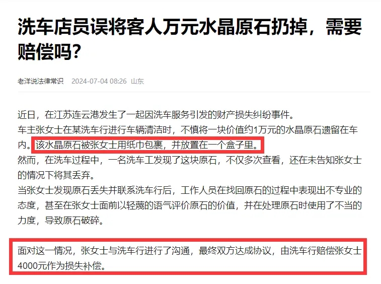 洗车：流量高 VS 毛利低 ！怎么办？趁周年庆福利安排上！