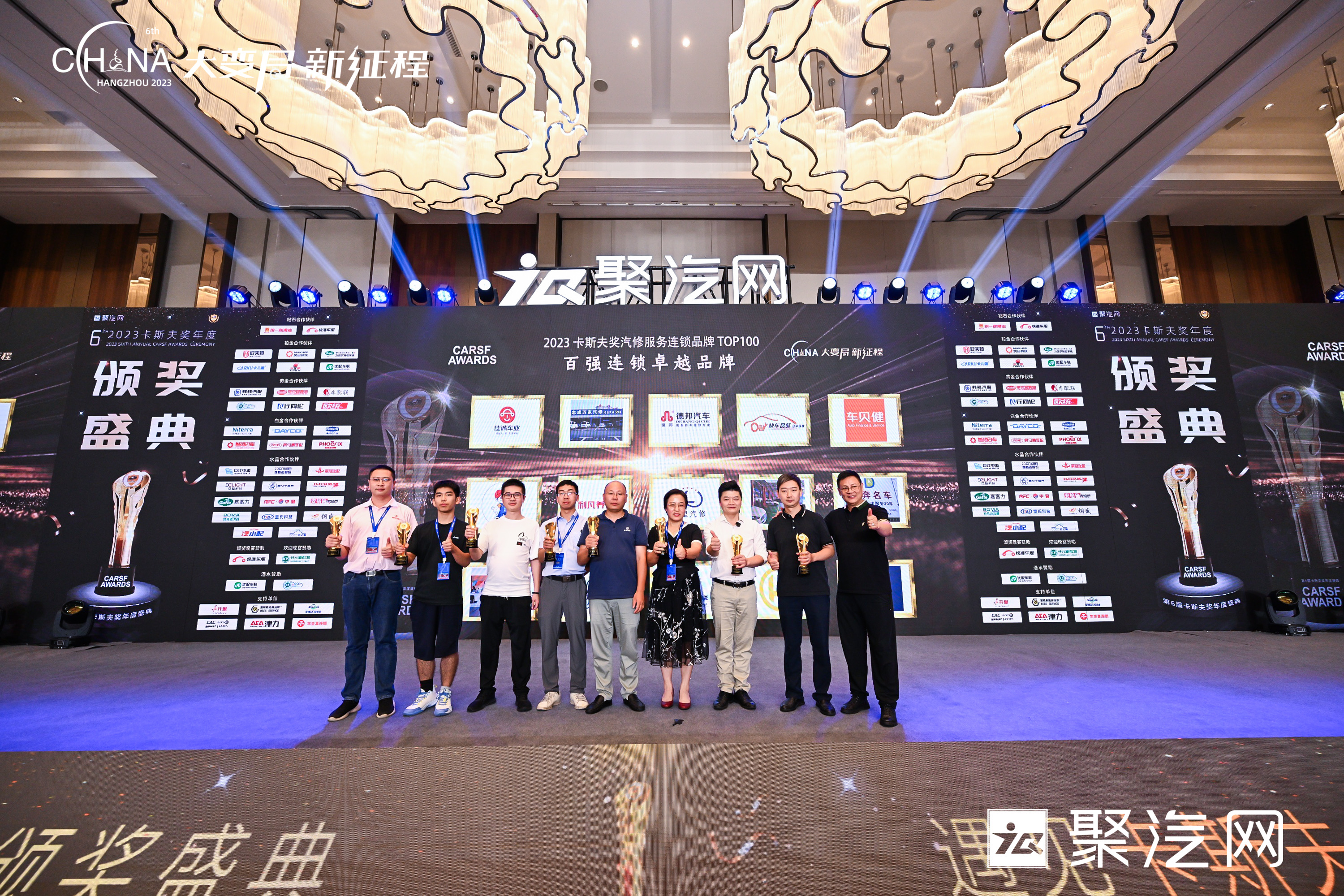 2024·顶刮刮川渝加盟商年终交流会：汽配加盟小妙招 · 选对品牌就全包！