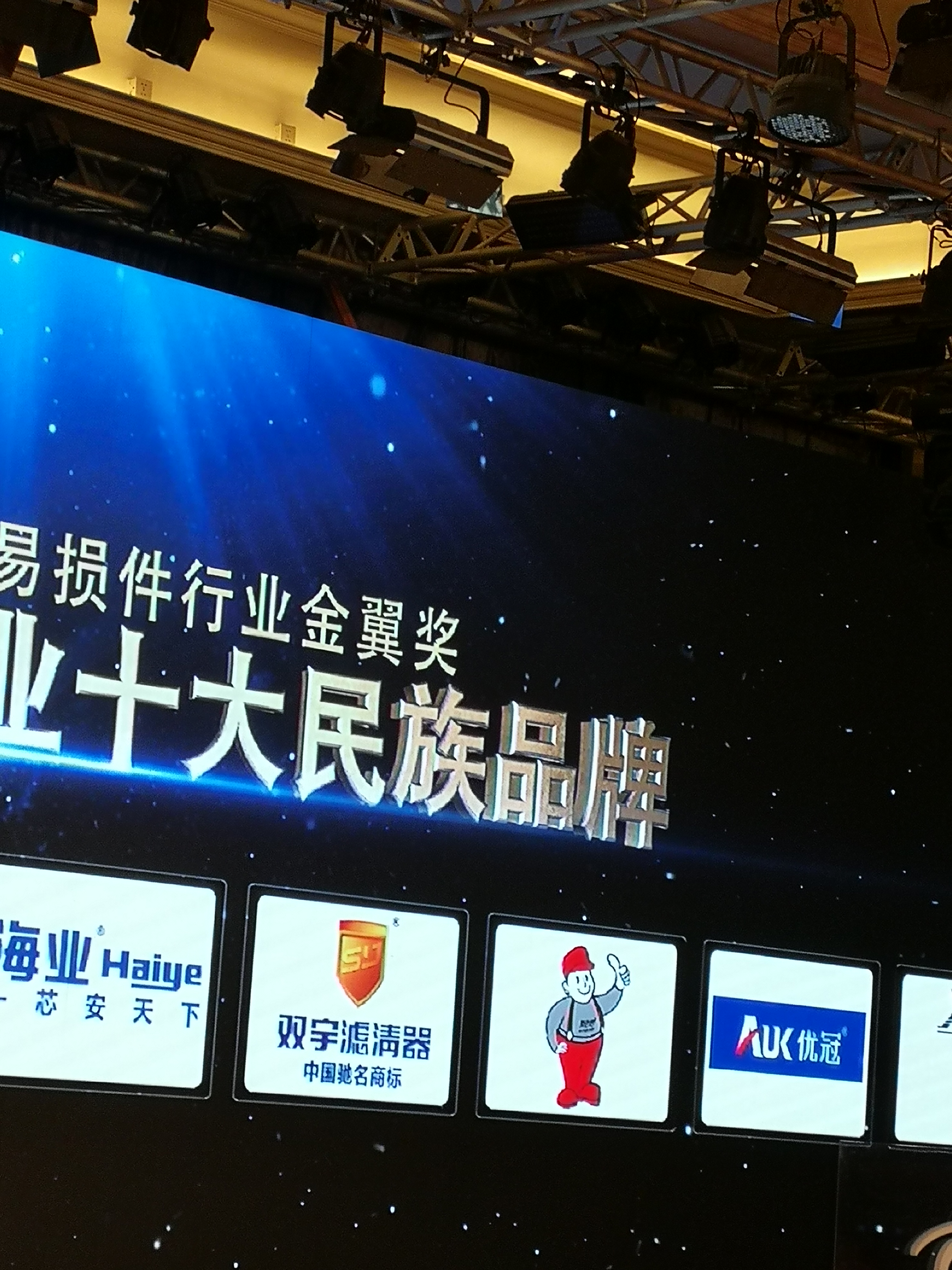 生意难做但这里能赚钱？顶刮刮汽配加盟商半月回本实录