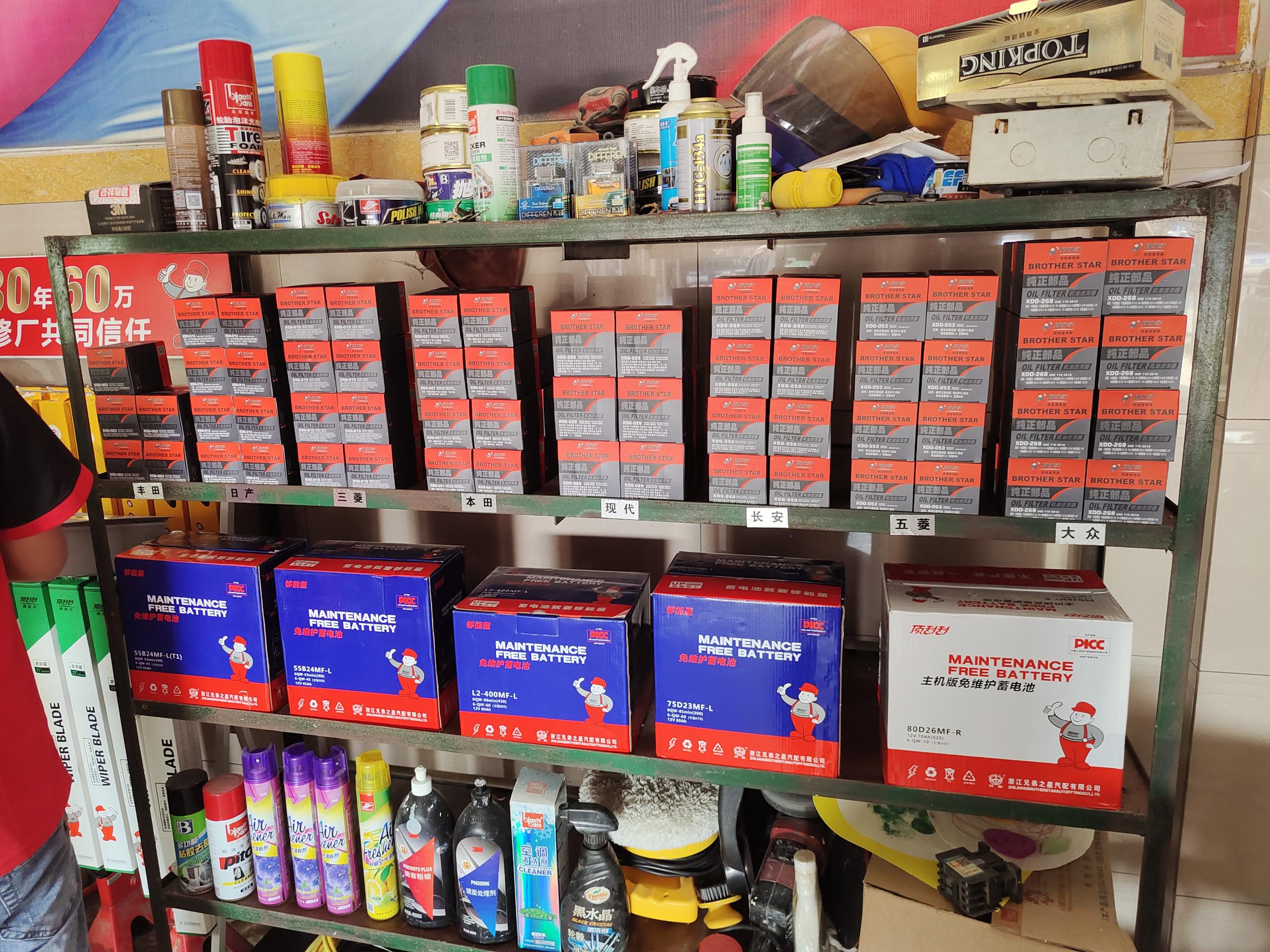 简单三招，自检汽车电瓶是否需要更换！尤其北方车主请注意