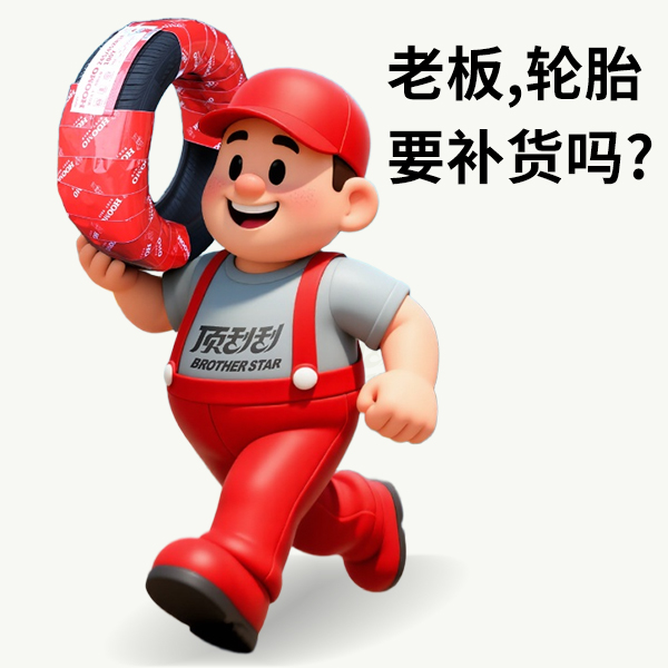 刚给车子换了“鞋”，世界瞬间安静了…这笔小投资，真的太值了！