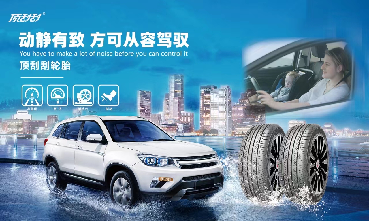 湿地制动多出11.5米？旧胎性能暴跌，顶刮刮防爆轮胎实测对比