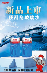 震惊！自来水洗车竟有这么多隐患？顶刮刮七重科技逐一击破