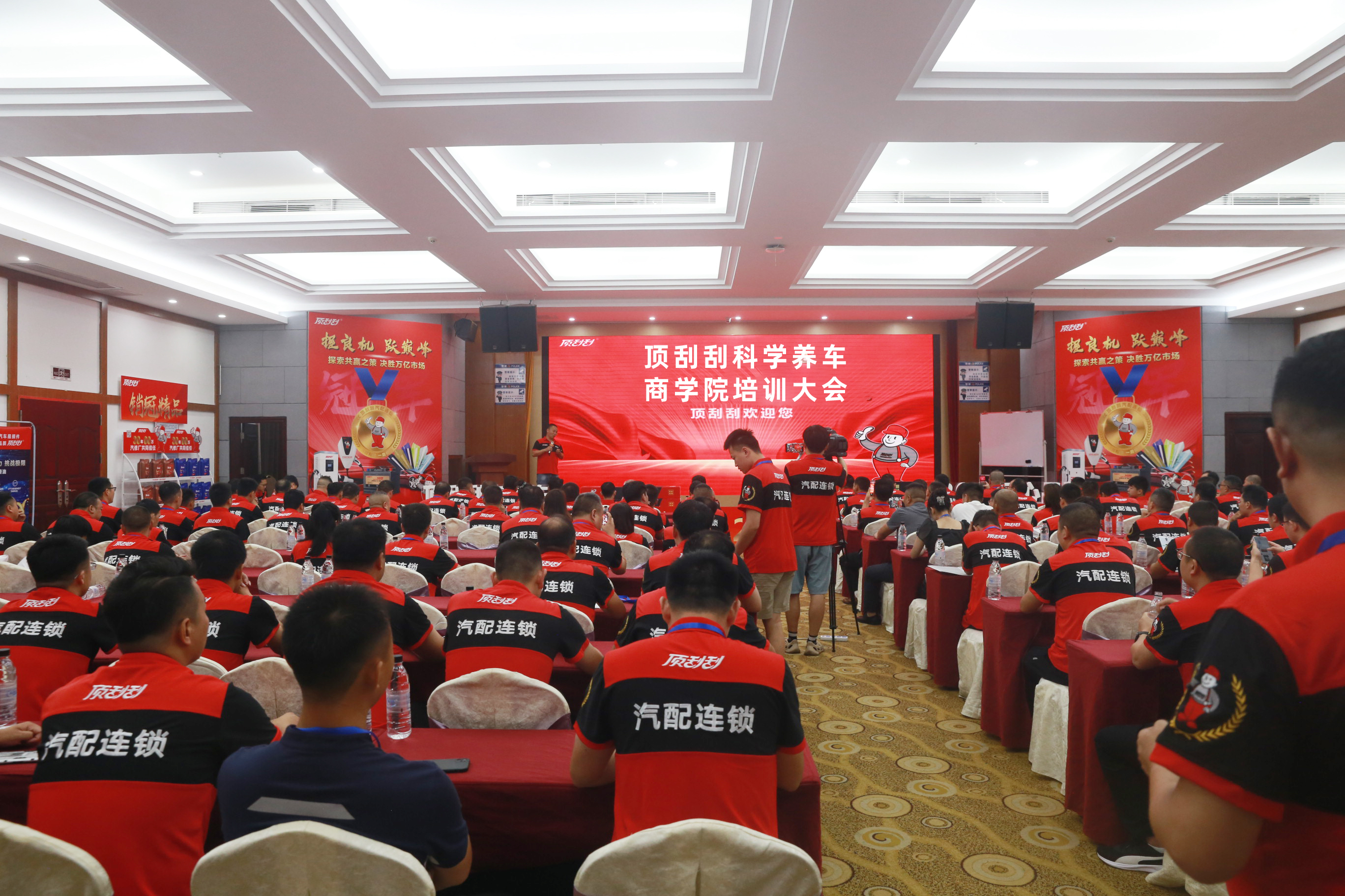 单场订货会双200！破当地历史记录！