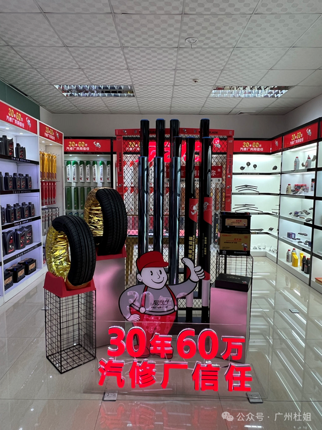 10万公里仅磨损0.03mm：顶级保养的长期价值