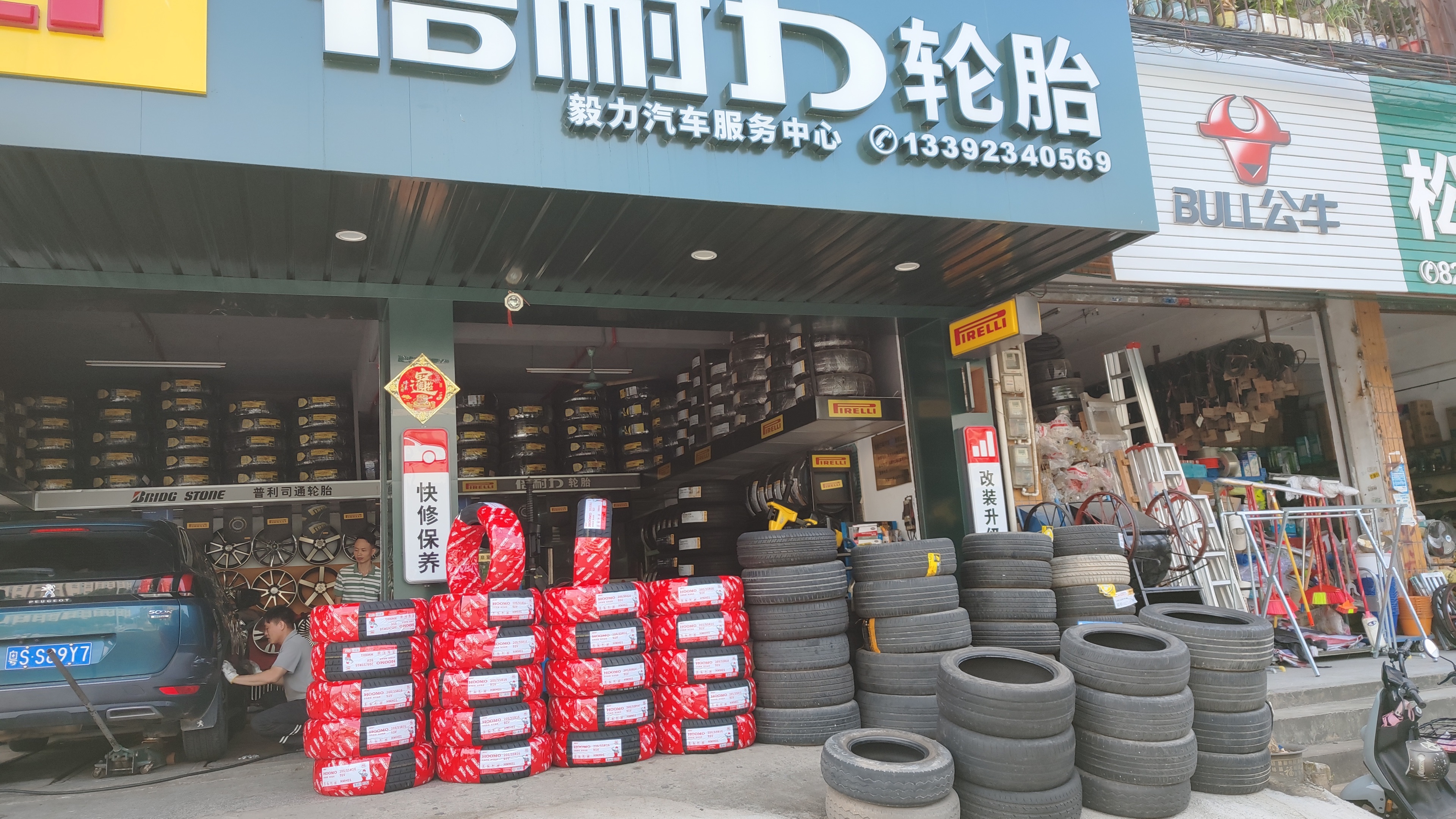 岁月催人老，岁月也催车胎老！4年不换胎，当心遇祸灾