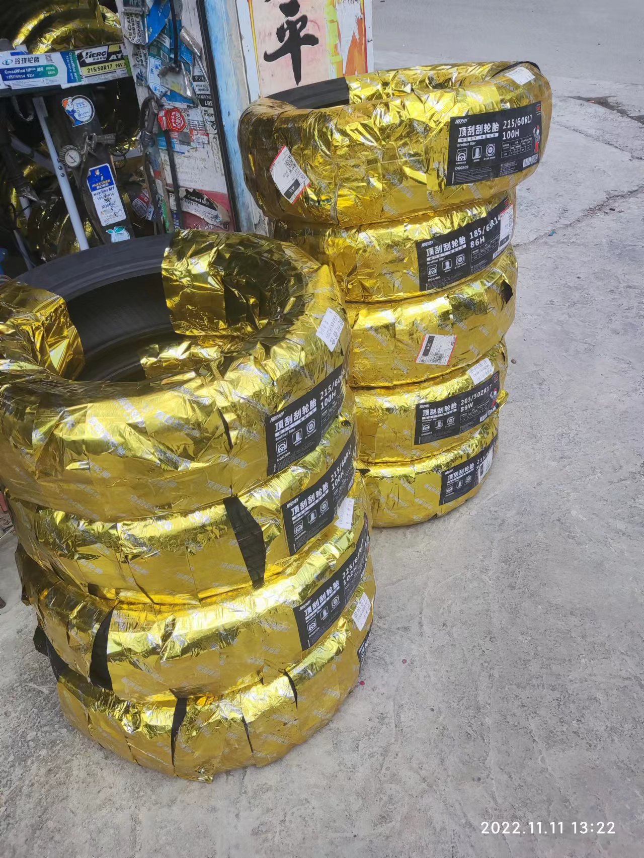 橡胶寿命倒计时！胎侧裂纹超0.3mm=死神已踩油门