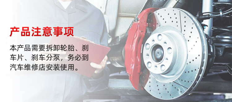 30年汽配专家忠告：选刹车片记住这三点