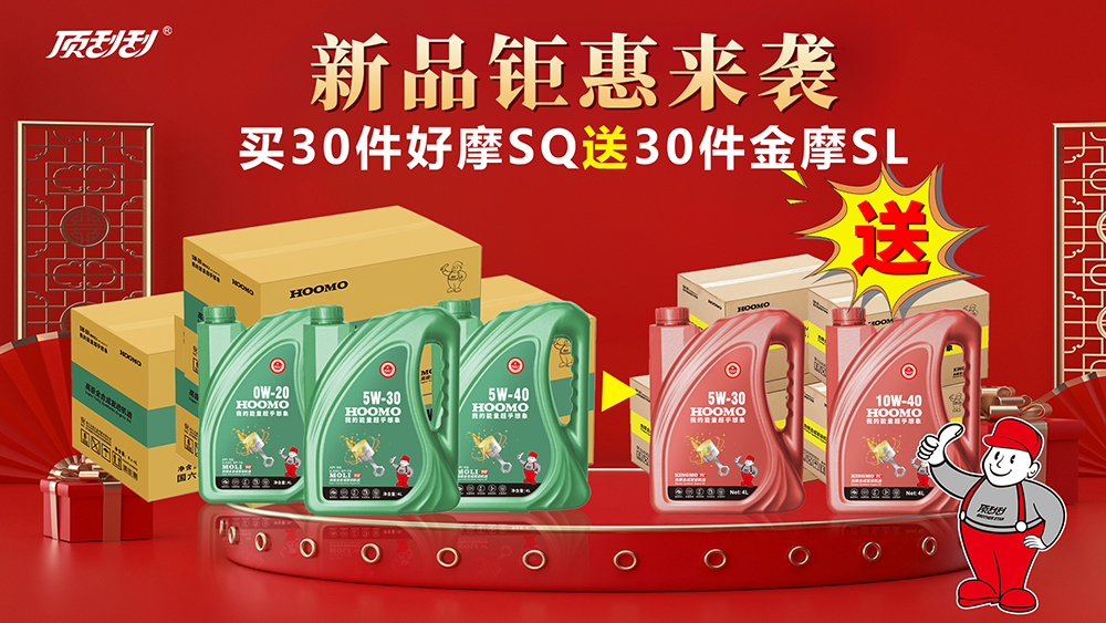 30亿元产业基础：中国润滑技术迈入基础科学创新的新纪元
