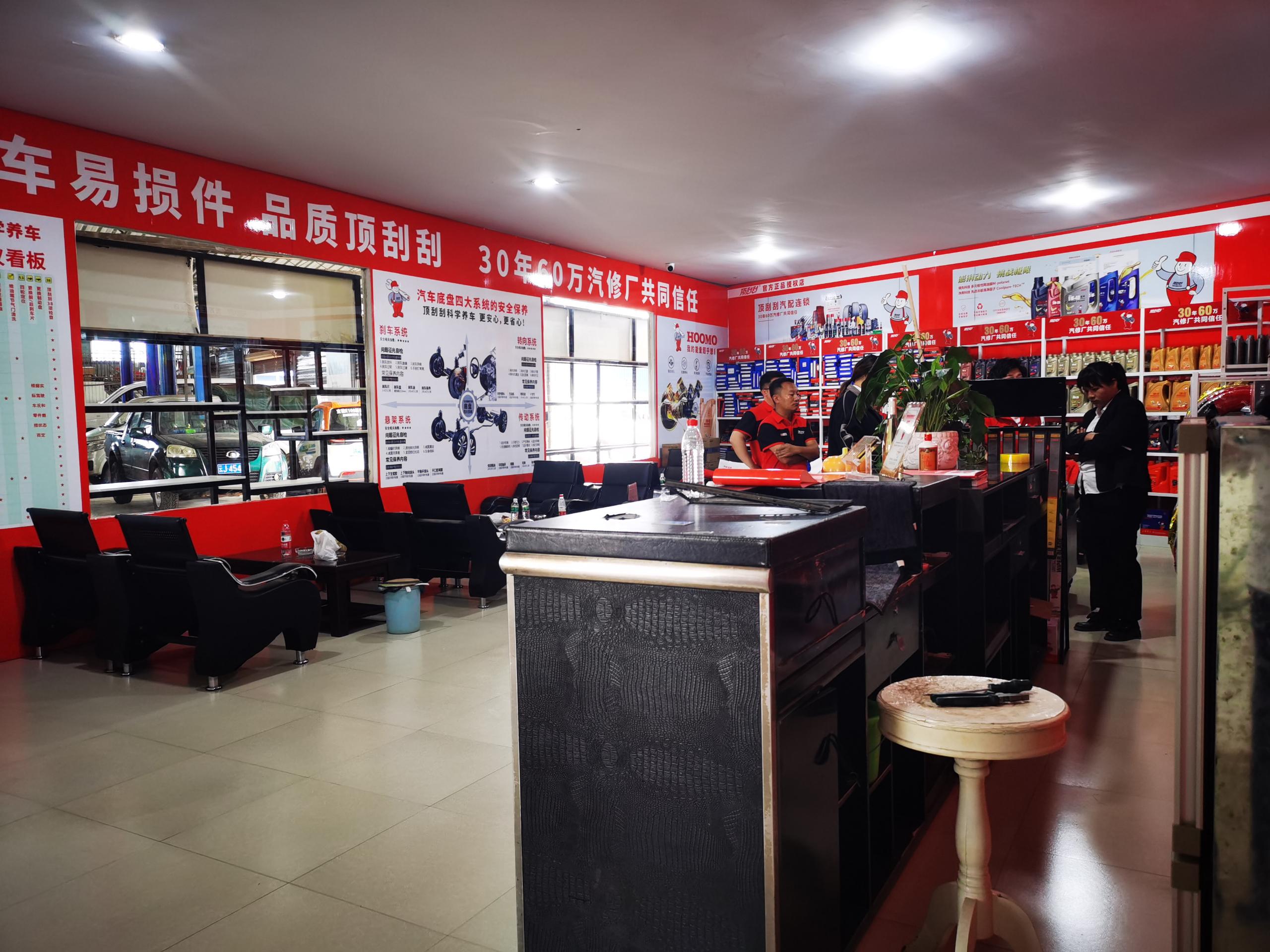 逆势破局！顶刮刮汽配3000家门店盈利密码：下沉战略+共生模式定义行业新生态