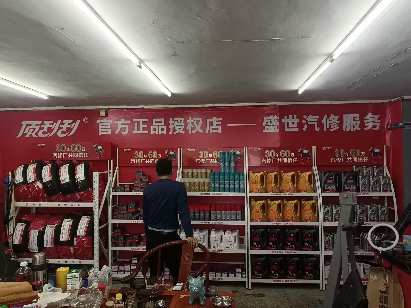 ​汽车后市场3万亿在望：顶刮刮一地一店，加盟即享50公里独家商机