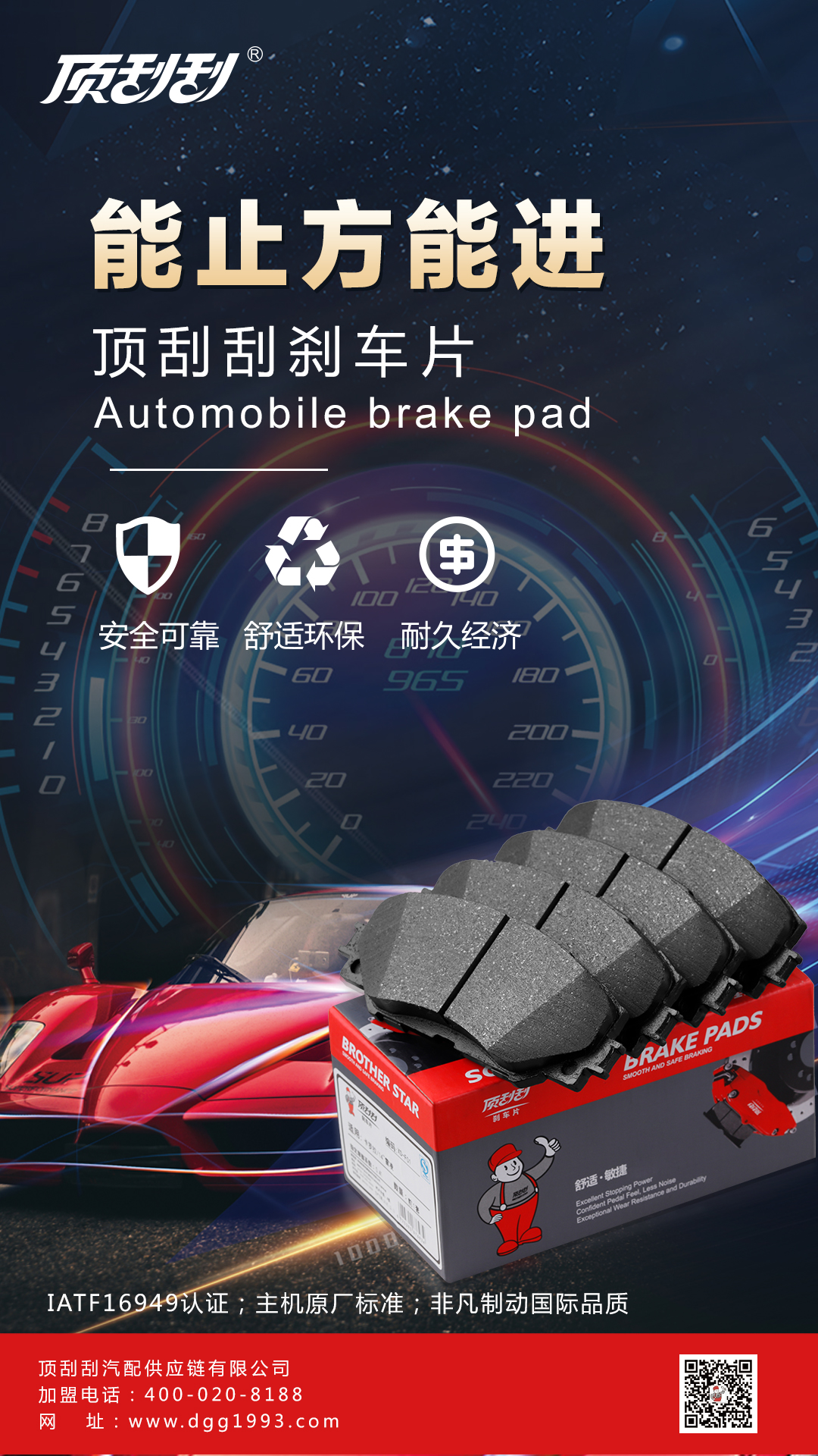 不是所有的“陶瓷”都叫陶瓷刹车片——教你看懂配料表