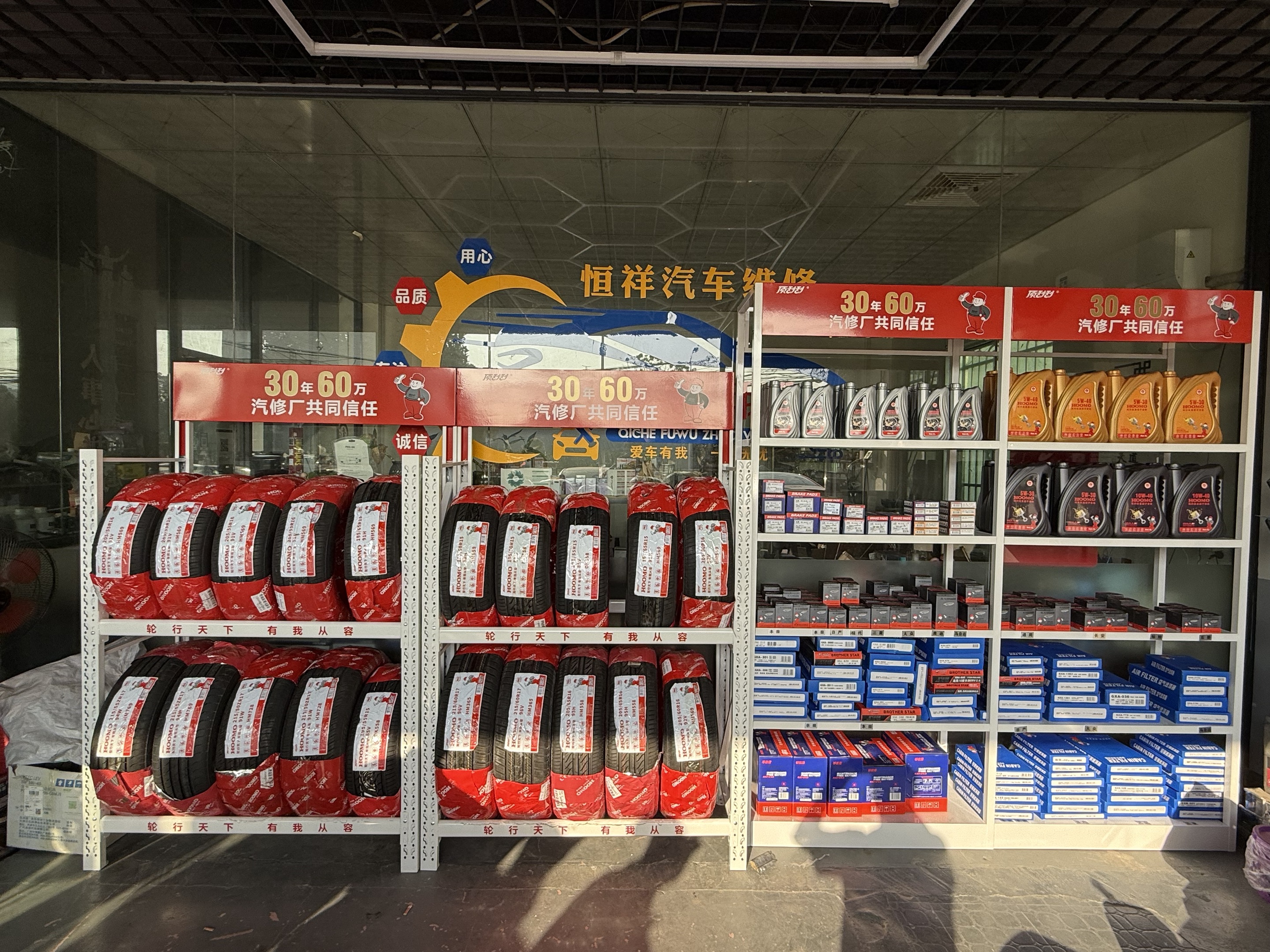 补贴指标仅剩23席：3万开业礼包+终生营销陪跑+系统全免